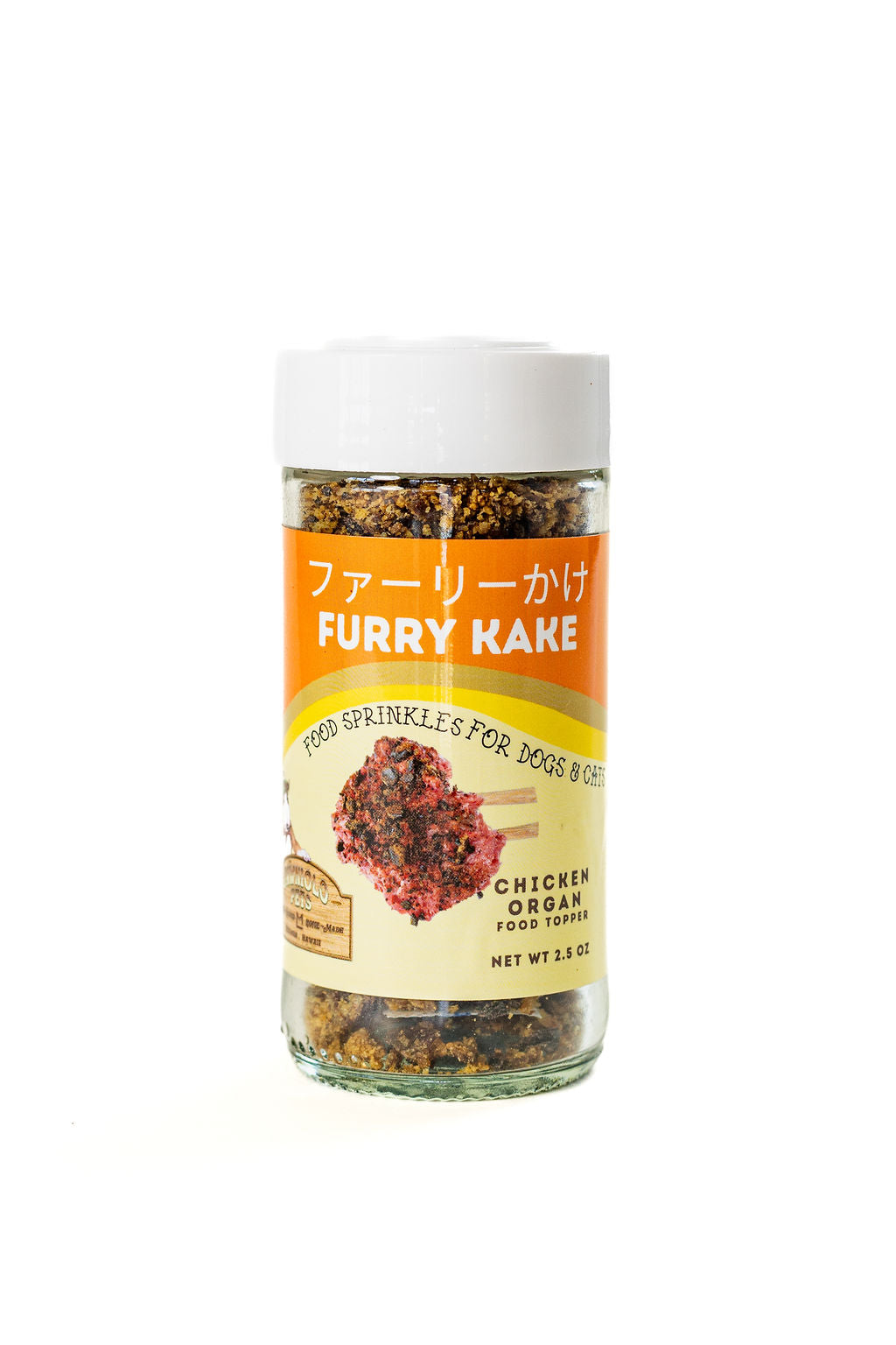Furry Kake™ Chicken Organ